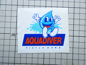 6374 【 即決・定額・同梱包可能】 ★AQUADIVER - ウォータースライド-スペイン ◆ ☆ ヴィンテージ ステッカー ☆ ◆