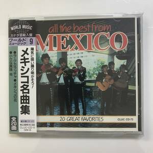 【CD】メキシコ名曲集 @SO-63