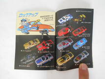 旧車　古い　ミニカー　マッチボックス　コレクション　1984年　　_画像4