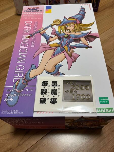 【新品限定特典付き】クロスフレームガール ブラックマジシャンガール コトブキヤ新品未使用