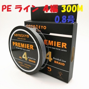 PEライン 釣り糸４編 グレー 300M 0.8号 10LB 