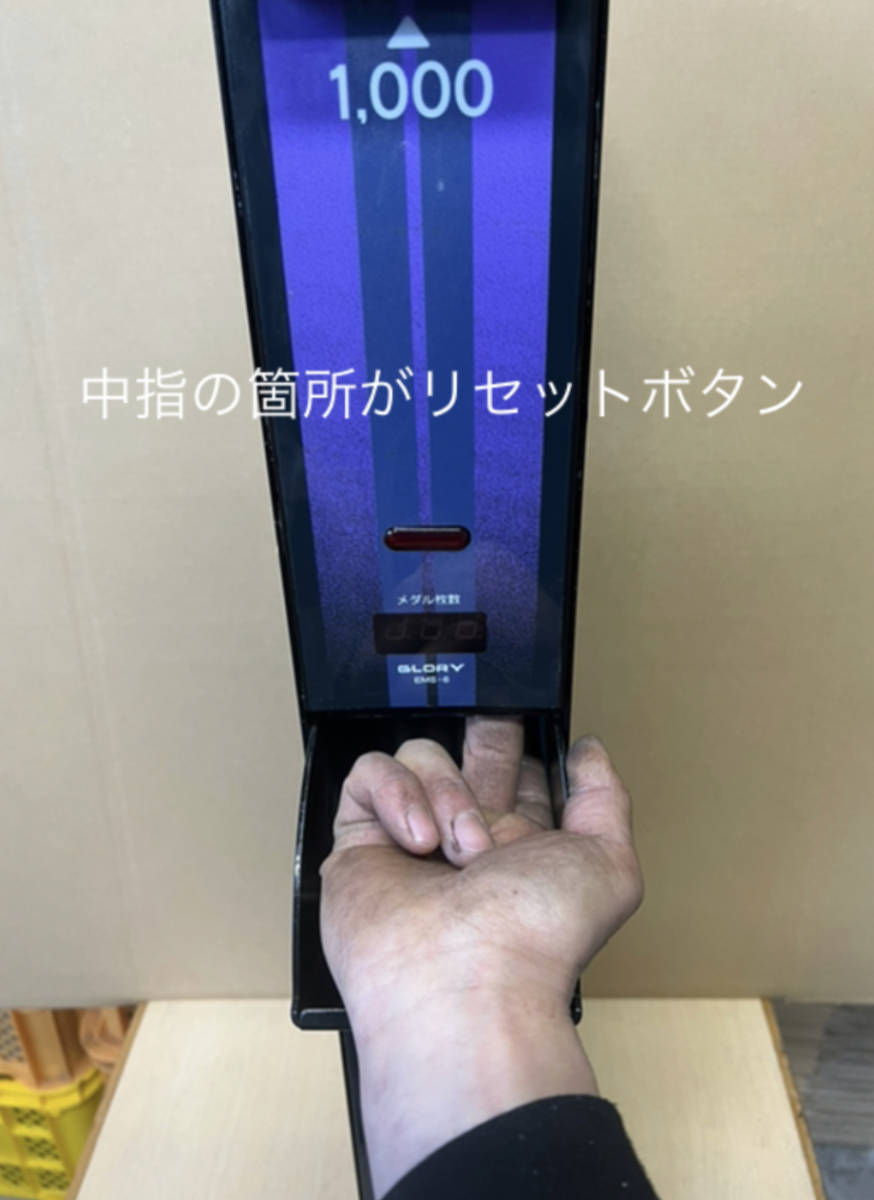 日本産】 取説付 両替機 →×10枚 架台付 取説有り - poumonquebec.ca
