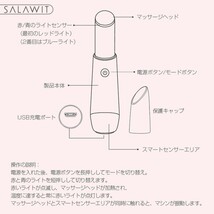 美顔器 目元 口元 スティックボーテ 光エステ 目元マッサージ アイケア 超音波振動 温熱ケア フェイスマッサージ 30代 40代 2021 ギフト_画像8