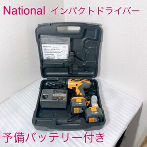 National ナショナル 電動 インパクト ドリルドライバー EZT114