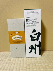 白州ウイスキー(化粧箱付き)と江井ケ島7年バーボン