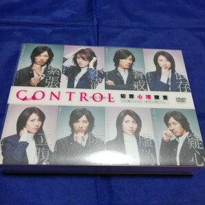 コントロール　犯罪心理捜査　DVD box 