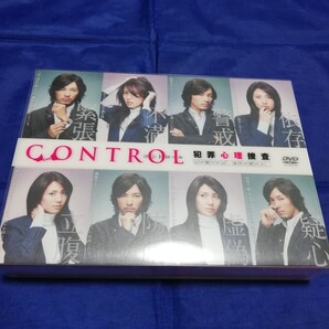 コントロール 犯罪心理捜査 DVD box