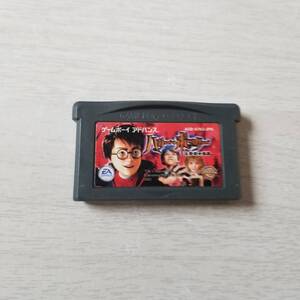 ☆即決　GBA　ハリー・ポッターと秘密の部屋　　　同梱可☆