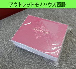 未使用品 LIFTING CARAT リフティングキャラット 美顔器 LICA-1000 光研 札幌市西区 西野