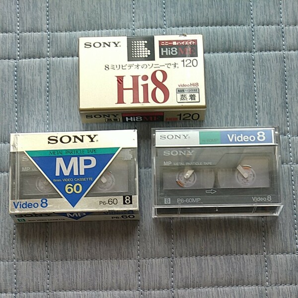 SONY 8ミリテープ3本