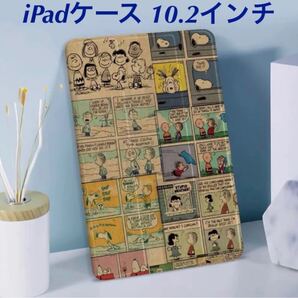 iPadケース 10.2インチ第7/8/9世代 SNOOPY スヌーピー コミック柄