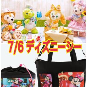 ディズニーシー 7月6日グッズ購入用QRコード