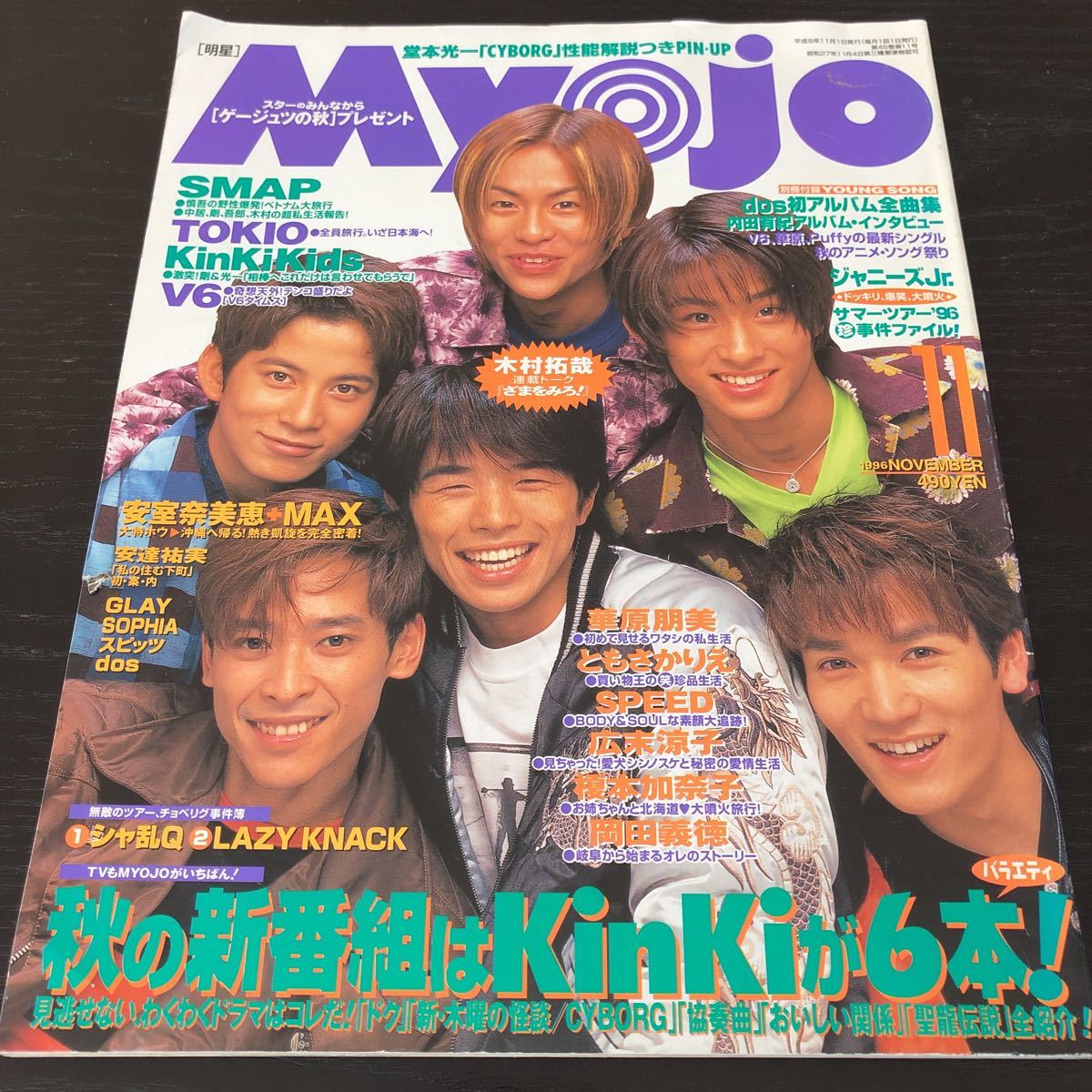 2025年最新】Yahoo!オークション -ジャニーズ昭和アイドルの中古
