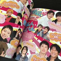 ネ65 お笑いポポロ 平成23年3月1日発行 2011年 麻布台出版社 芸能 コンビ 人気 よしもと ジャルジャル ノブコブ はんにゃ ノンスタ 芸人_画像4