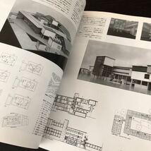 ネ89 SD スペースデザイン 第311号 平成2年8月号 設計図 図面 デザイナーズ おしゃれ 建築 ビル 空間 施設 作品 リゾート見聞録 家 住宅_画像8