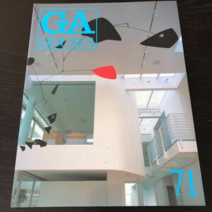 ノ49 GAHOUSES 世界の住宅 2002年5月24日発行 ニ川幸夫 マイホーム デザイン デザイナー 建築 設計図 図面 資料 美術 家 
