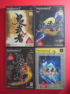 【PS2】鬼武者＋2＋3＋新鬼武者DAWN OF DREAMS★ケース、説明書あり・動作確認済・即決(22.7)