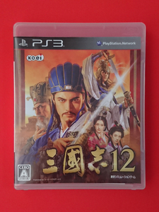 【PS3】三國志/三国志12 歴史シミュレーションゲーム(Koei/コーエー)★箱説あり・動作確認済・状態良好・送料198円・即決(22.7