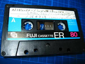 使用済み　中古　 カセットテープ　富士FUJI　ER　Type1　ノーマル　80分 1本 　爪あり　No.9487