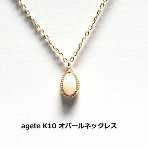  Agete K10 opal necklace Gold gold agate