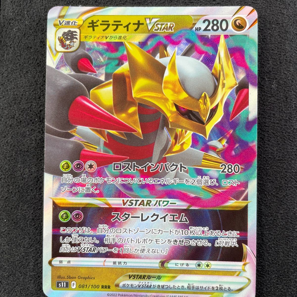 クリスマス特集2022 ポケモン - ポケモンカード 値下げ交渉不可 SR 即
