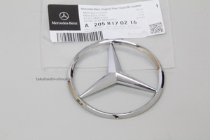 #●ベンツ純正品 W205 Cクラス ワゴン用 リアトランク スターエンブレム・スリーポインテッドスター A2058170216 平成27年~令和2年