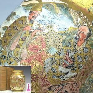 【趣楽】明治時代　薩摩焼　武者に文人、花鳥図花瓶　高さ１８，５ｃｍ　本物保証　Ｈ１７０１