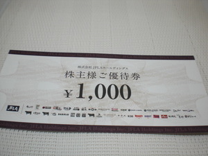 JFLAホールディングス株主様ご優待券1000円券10枚セット　数量2