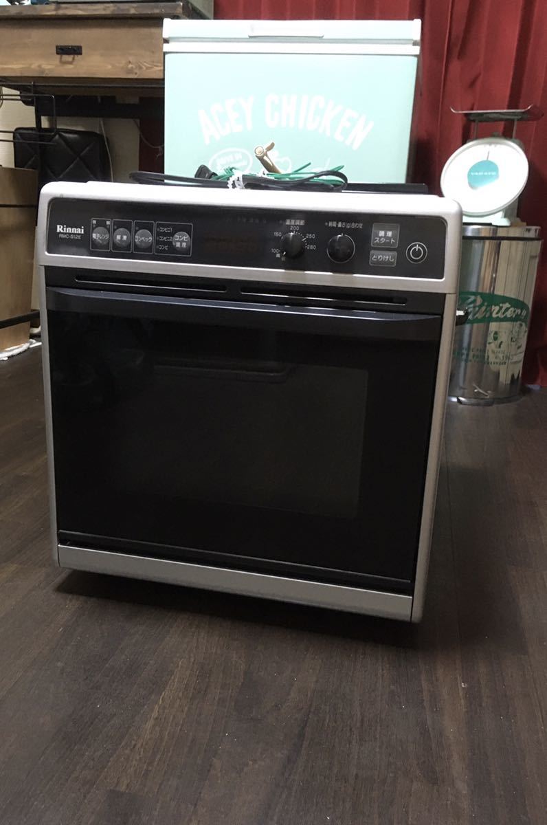 58967円 【82%OFF!】 リンナイ ガスオーブン 家庭用 卓上タイプ 電子レンジ機能付 RMC-S12E 都市ガス プロパンガス用 58967円 【82%OFF!】 リンナイ ガスオーブン 家庭用 卓上タイプ 電子レンジ機能付 RMC-S12E 都市ガス プロパンガス用