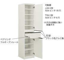 40すき間収納 ブラウン ランドリー収納 ランドリーチェスト 幅40cm 高さ180cm 国産 洗面所収納 チェスト 収納棚 脱衣場_画像3