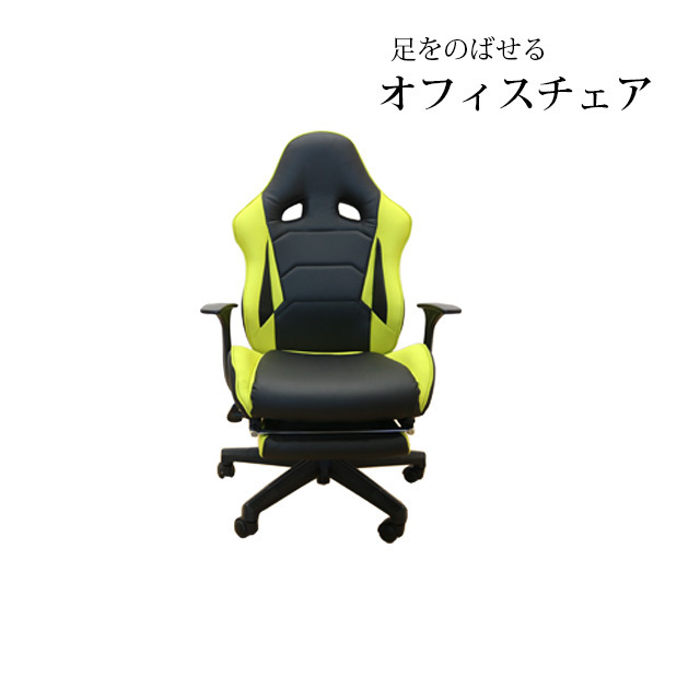 クリスマスファッション 新品 ゲーミングチェア オフィスチェア デスク