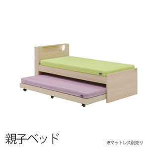  parent . bed 2 step bed natural single bed frame only wooden sliding bed child part shop Kids furniture mattress optional Granz company 
