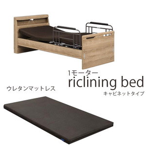  electric bed 1 motor cabinet type floor surface height 6 -step adjustment single bed mattress Granz company nursing bed electric reclining bed 