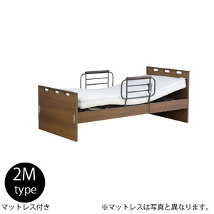  electric reclining bed 2 motor type Brown electric bed single bed with mattress staying home for nursing bed 