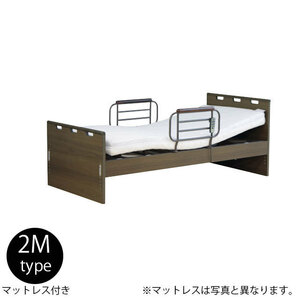  opening * assembly installation attaching electric reclining bed 2 motor type dark brown electric bed single with mattress nursing bed 