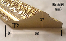 額縁　油絵 油彩額縁 MJ108N アクリル付 ゴールド M12号_画像5