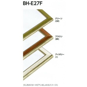 デッサン用額縁 木製フレーム BH-E27F サイズ三三