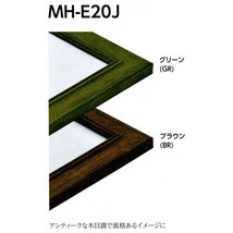 デッサン用額縁 樹脂製フレーム MH-E20J サイズ大全紙_画像1