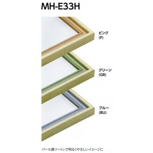 デッサン用額縁 樹脂製フレーム MH-E33H サイズ八０(太子)