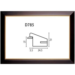 賞状額縁 許可証木製フレーム D785 アクリル付 勲記サイズ