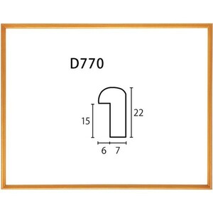 デッサン用額縁 木製フレーム D770 アクリル付 八ッ切