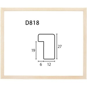 デッサン用額縁 木製フレーム D818 アクリル 大判