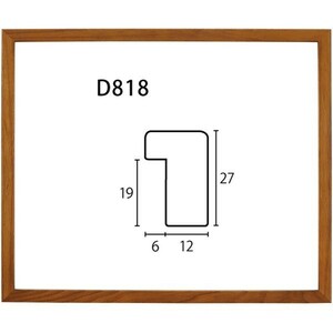 デッサン用額縁 木製フレーム D818 アクリル 大全紙