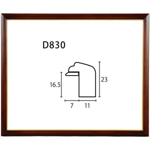 デッサン用額縁 木製フレーム D830 アクリル付 三三