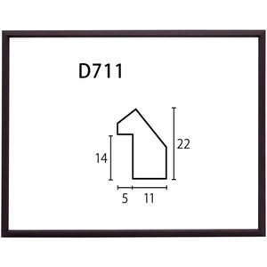 デッサン用額縁 木製フレーム D711 四ッ切