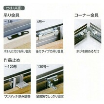 油彩額縁 油絵額縁 アルミフレーム 仮縁 正方形の額縁 CD-22 サイズS12号_画像4