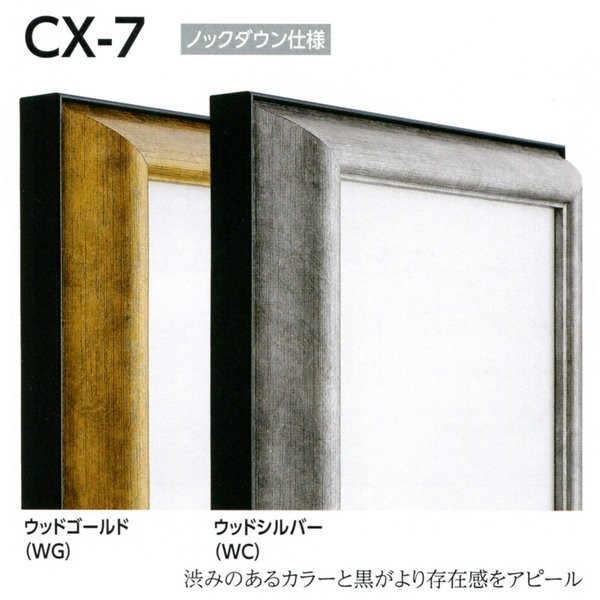 額縁 油彩額縁 油絵額縁 木製フレーム K-BOX 黒 サイズM8号 商品细节