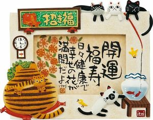 Art hand Auction 額装絵画 糸井 忠晴 “立体 メッセージアート｢招き福(開運福寿)｣, 美術品, 絵画, その他