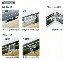 油彩額縁 油絵額縁 アルミフレーム 仮縁 CD-56 サイズM120号_画像4