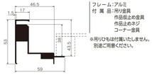 油彩額縁 油絵額縁 アルミフレーム 仮縁 CX-62 サイズP50号_画像2